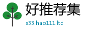 2025新澳门免费传真但2025新澳内部爆料最新消息